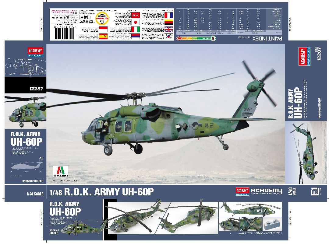 Academy 1/48 UH-60P