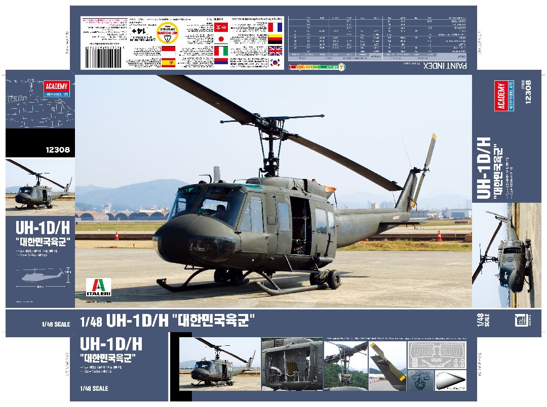 Academy 1/48 R.O.K. ARMY UH-1H