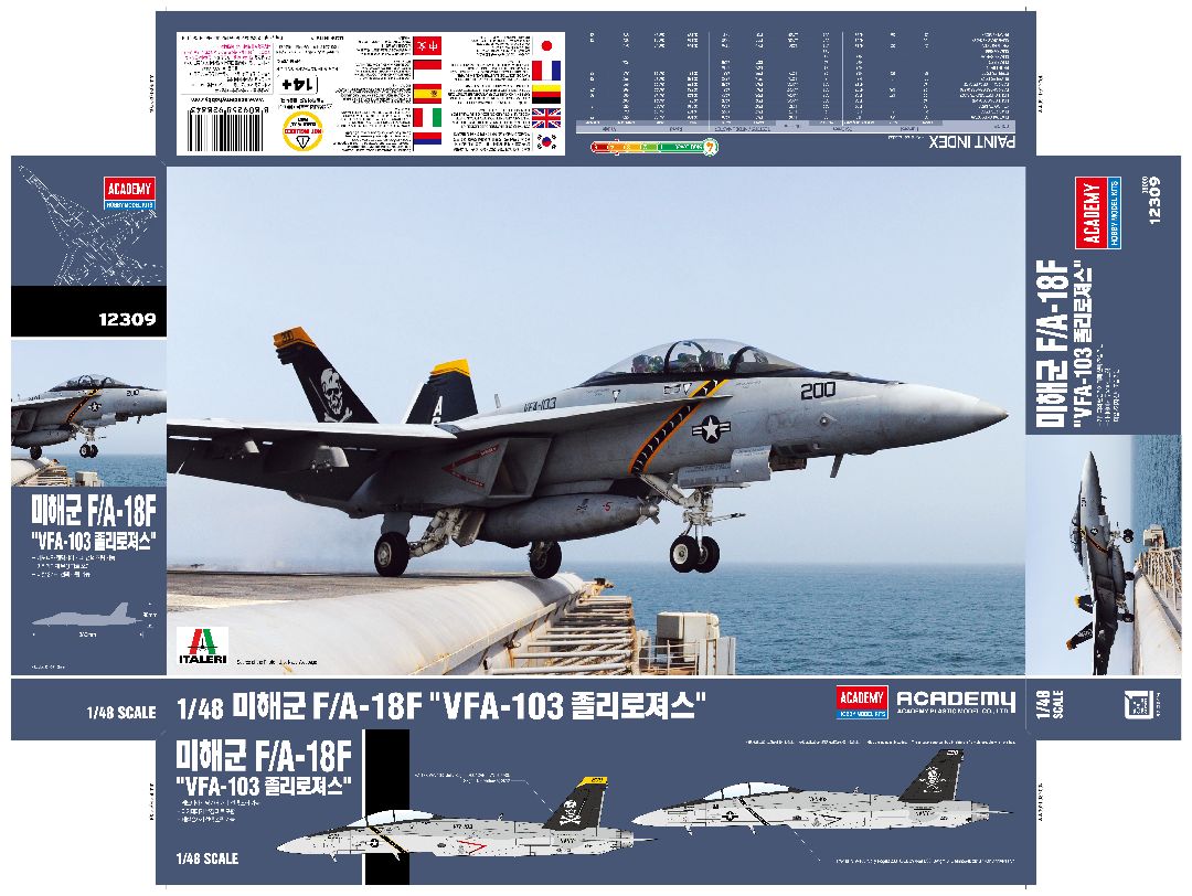 Academy 1/48 F/A-18F "VF-103 JOLLY ROGERS"