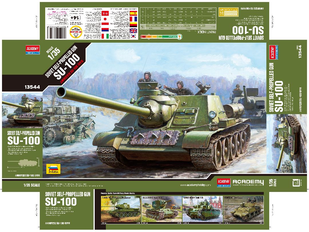 Academy 1/35 SOVIET SELF-PROPELLED GUN SU-100