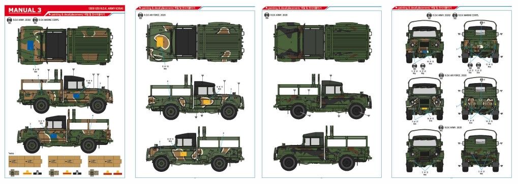 Academy 1/35 R.O.K. Army K311A1