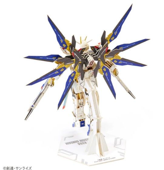 Azone ZGMF-X20A Strike Freedom Gundam (295 Pcs) Level 7 - Click Image to Close