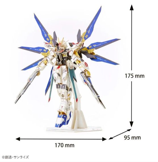 Azone ZGMF-X20A Strike Freedom Gundam (295 Pcs) Level 7 - Click Image to Close