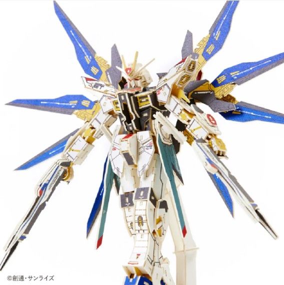 Azone ZGMF-X20A Strike Freedom Gundam (295 Pcs) Level 7 - Click Image to Close