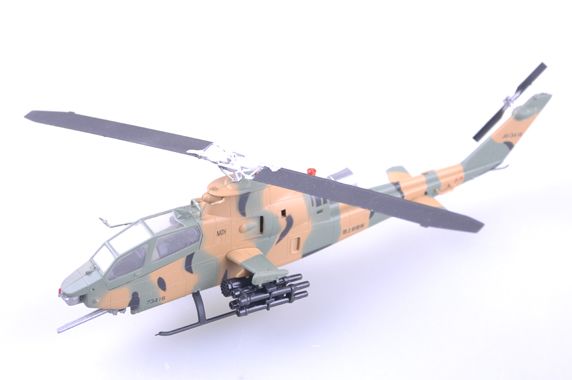 Easy Model 1/72 AH-1s, JSDF