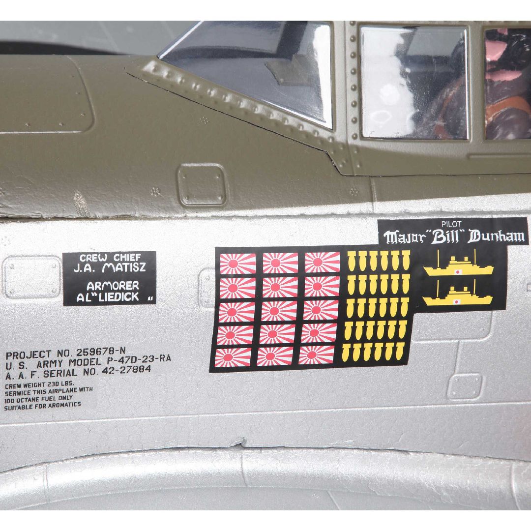 FMS P-47 Razorback 'Bonnie' 1500mm PNP