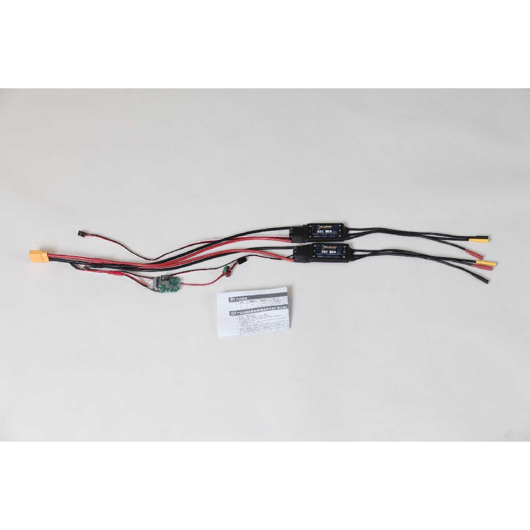 FMS 80A ESC: Pred 80A BEC 8A A-10 V2 70mm EDF XT90