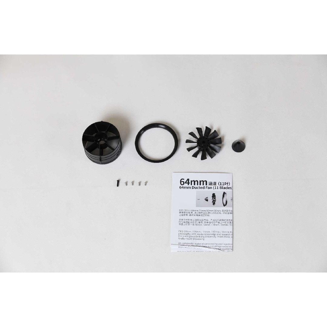 FMS F15 V2 64mm Ducted Fan