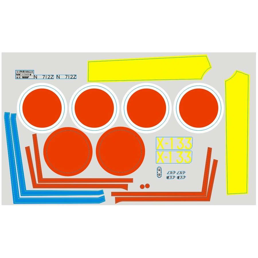 FMS Decal Sheet: Zero 800mm