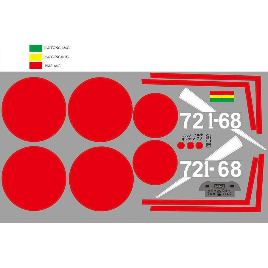 FMS Decal Sheet: Zero 1100mm