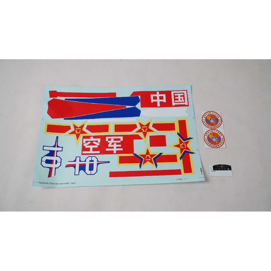 FMS Decal Sheet: CJ-6 V2 FMS Decal Sheet: CJ-6 V2