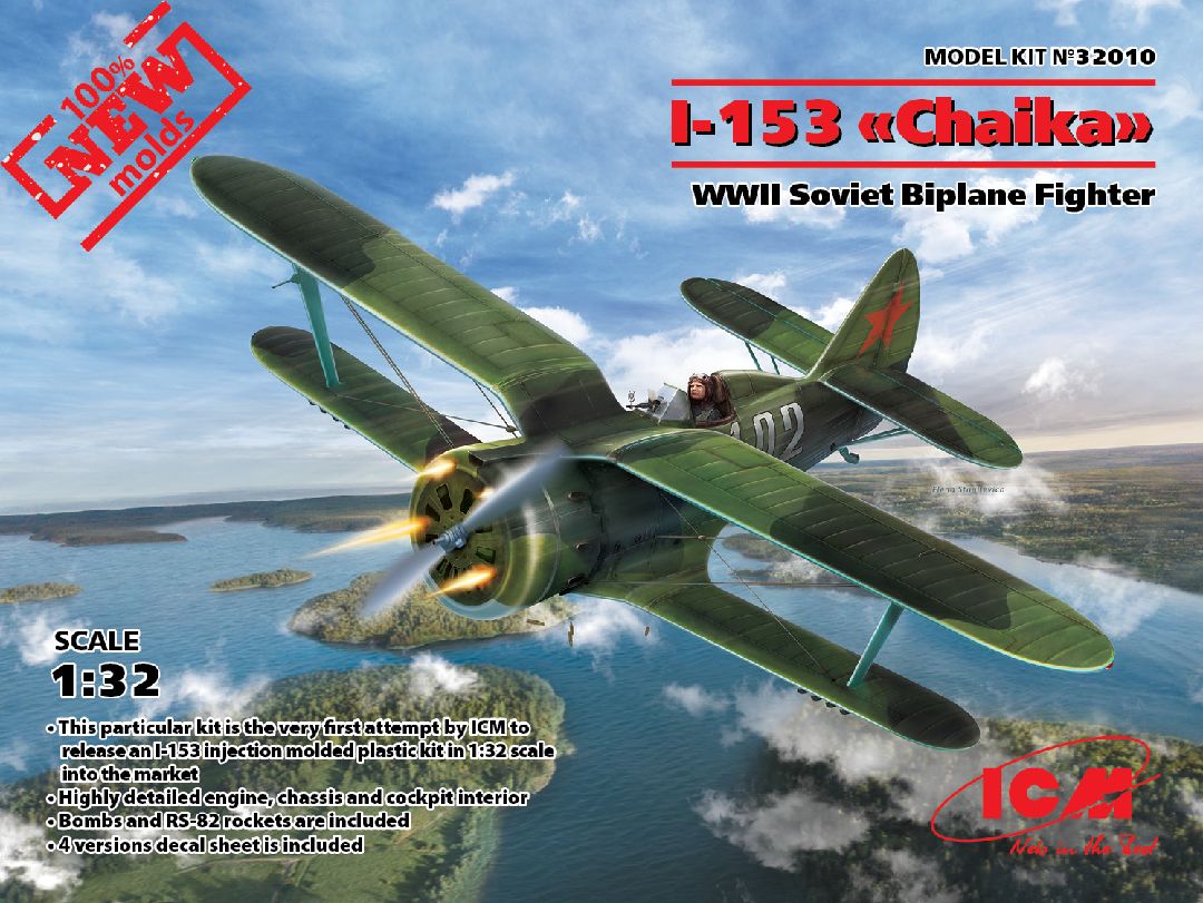 ICM 1/32 I-153 "Chaika", WWII Soviet Fighter