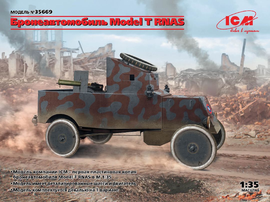 ICM 1/35 Model T RNAS Armoured Car