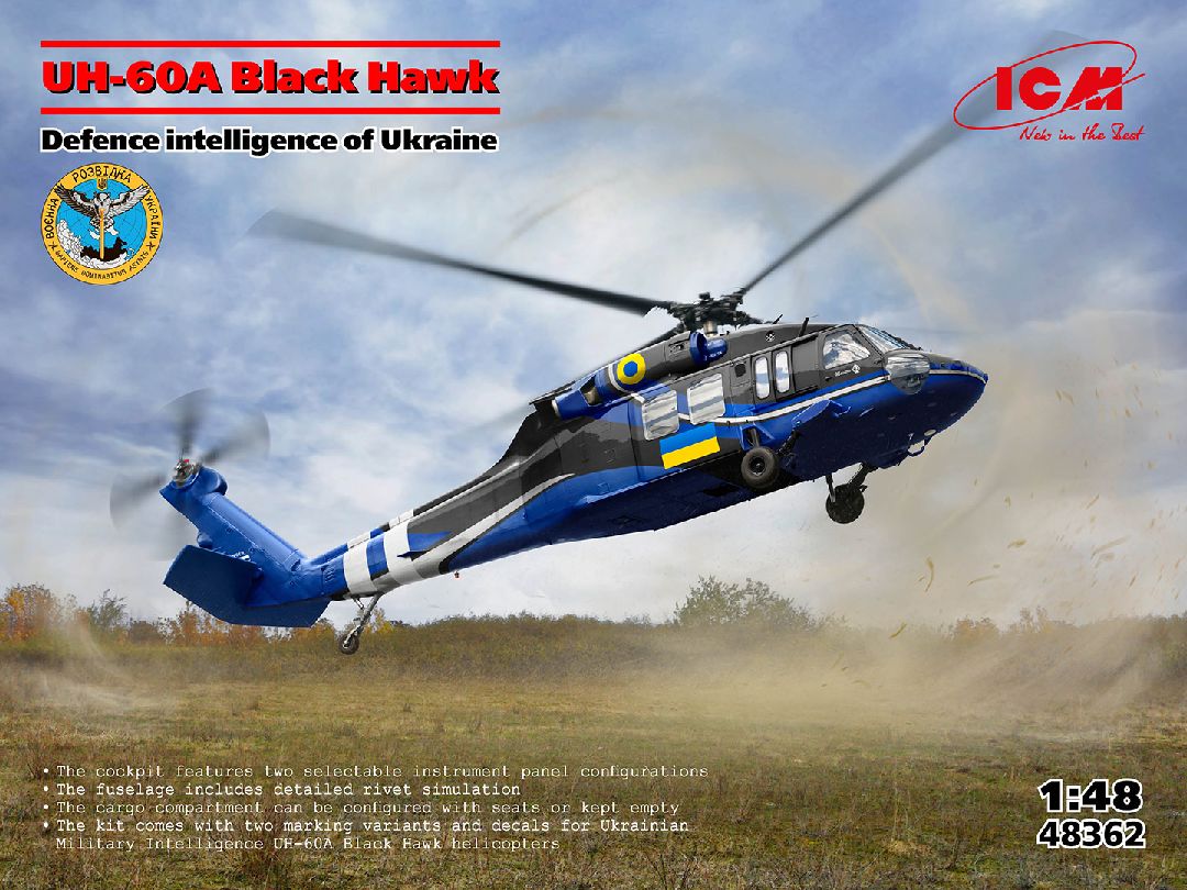 ICM 1/48 UH-60A Black Hawk, Defence intelligence of Ukraine