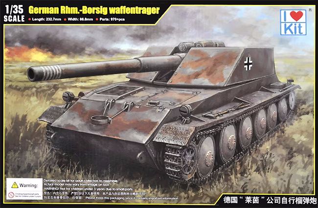 I Love Kit German RHM.-Borsig Waffentrager 1/35 Scale