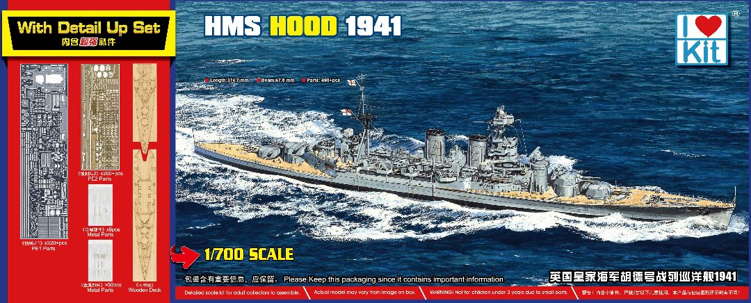 I Love Kit 1/700 Top Grade HMS Hood 1941