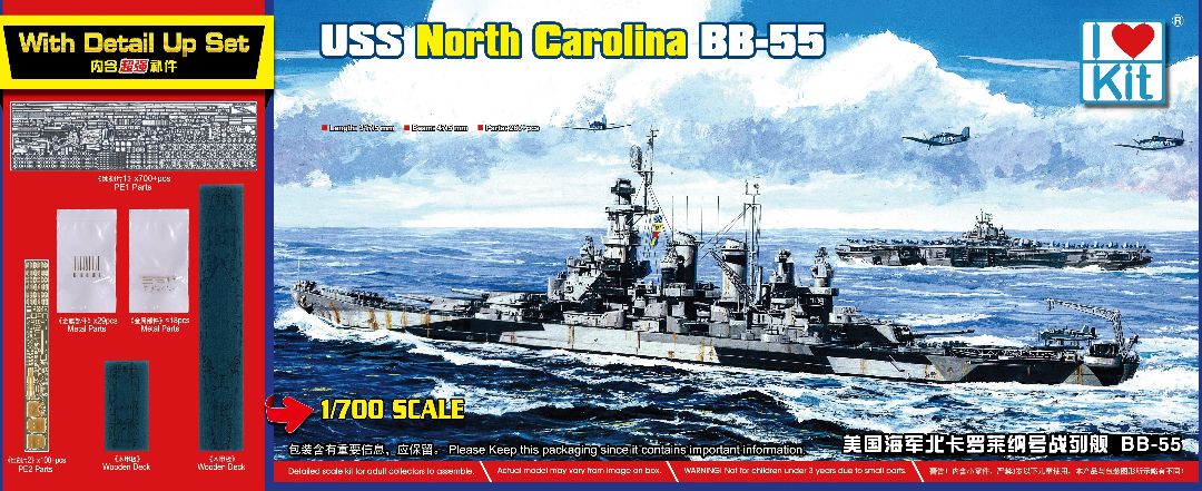 I Love Kit 1/700 Top Grade North Carolina BB-55