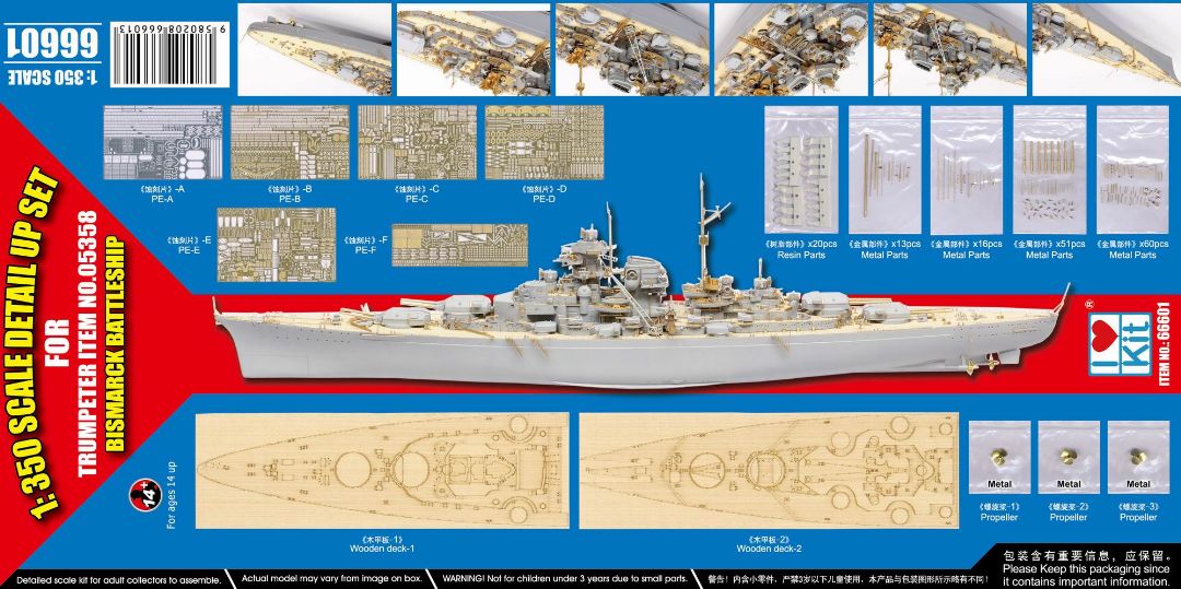 I Love Kit 1/350 Bismarck 1941 Detail set for TRU05358 - Click Image to Close