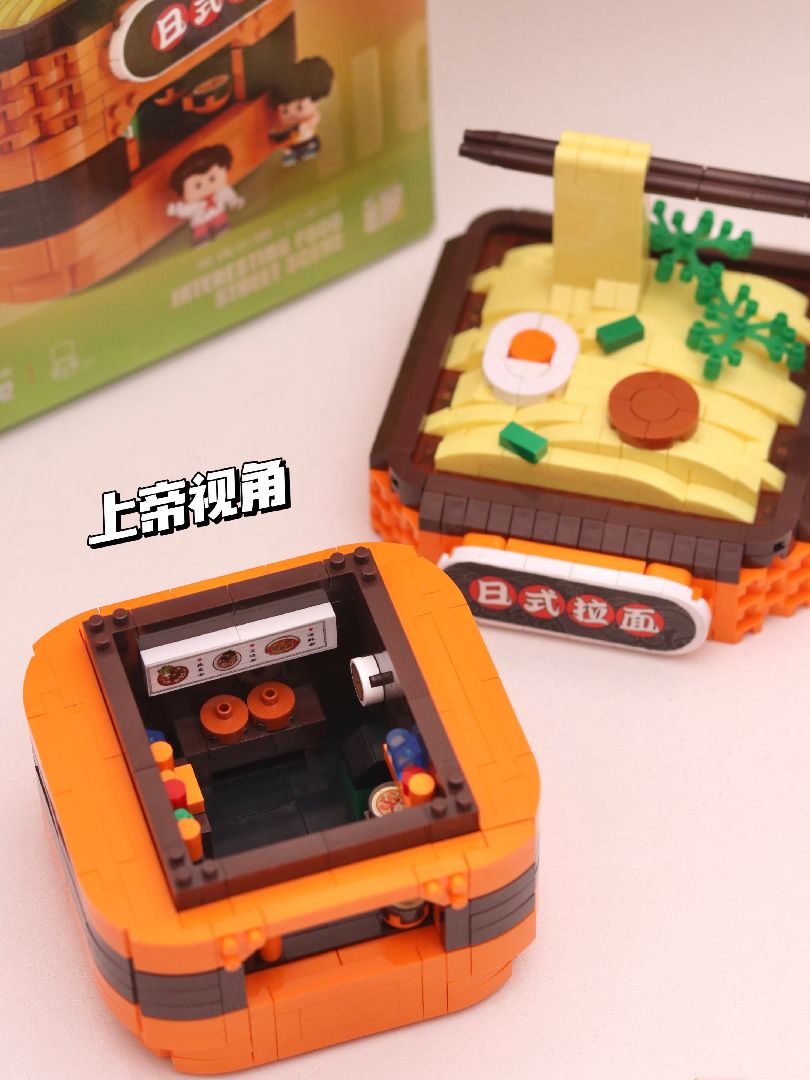 KOCO Ramen noodle restaurant - 952 Pieces