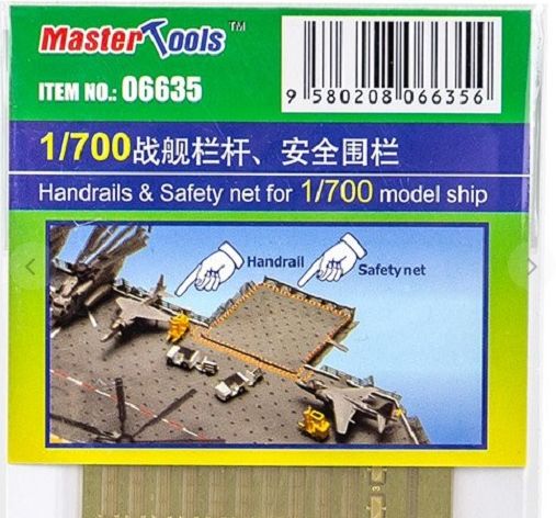 Master Tools 1/700 Handrails & Safety Net for 1/700 Model Ship - Click Image to Close