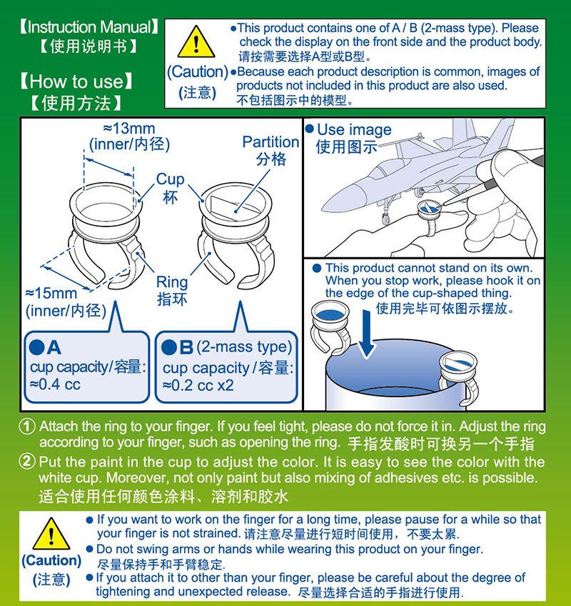 Master Tools Ring Paint cup w/ wall - Click Image to Close