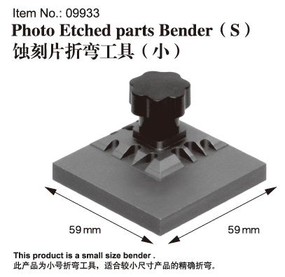 Master Tools Photo Etched parts Bender(S) - Click Image to Close