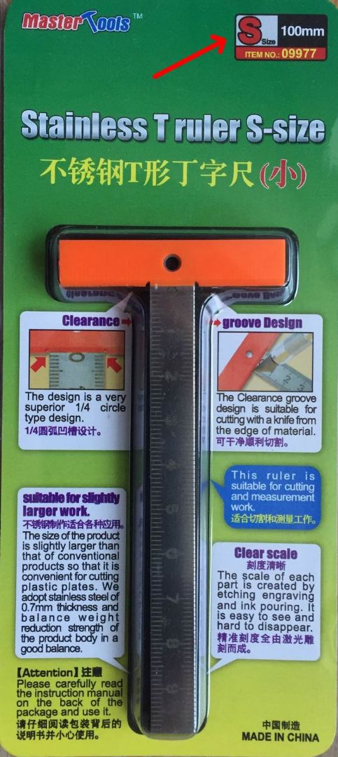 Master Tools Stainless T Ruler S-size - Click Image to Close