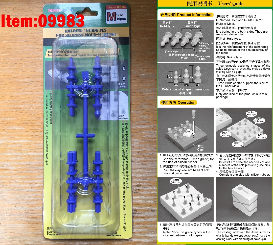 Master Tools Holding / Guide pin for silicone mould-M (Blue) - Click Image to Close