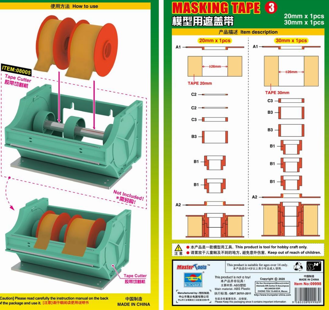 Master Tools Masking Tape(3) 20mm*1 , 30mm*1