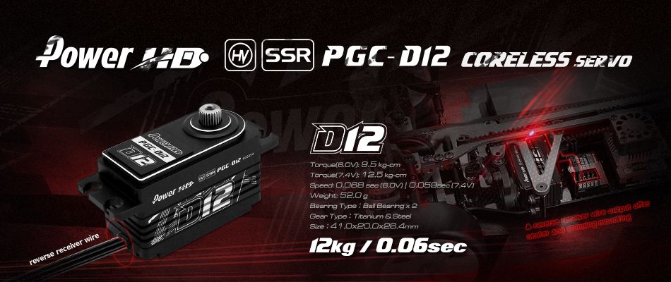 Power HD D12 HV Digital Coreless Servo 12.5KG 0.059sec@7.4V