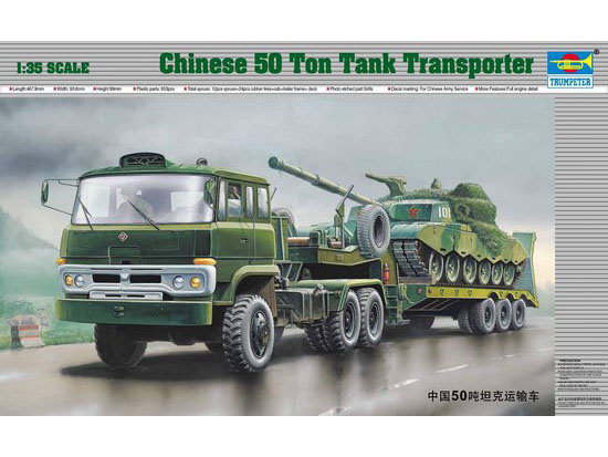 Trumpeter 1/35 Chinese 50T Tank Transporter