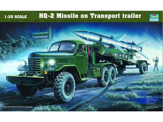 Trumpeter 1/35 CHN Hq-2 missile with loading cabin - Click Image to Close