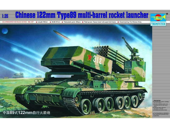 Trumpeter 1/35 C.122mmT89 rocket launcher