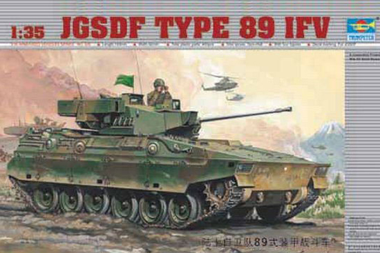 Trumpeter 1/35 JGSDF Type 89 IFV