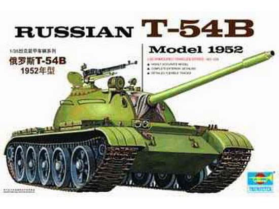 Trumpeter 1/35 Russian T-54B