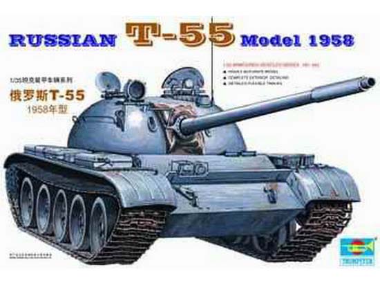 Trumpeter 1/35 Russian T-55 Model 1958