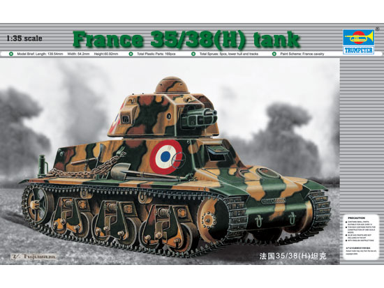 Trumpeter 1/35 France 35/38(H) sa18 37mm gun