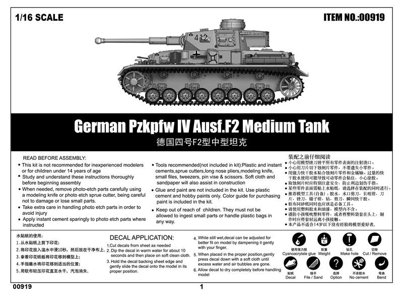 Pz.Kpfw.IV Ausf.F2 German Medium Tank - Trumpeter 1:16 TRU00919 Trumpeter 