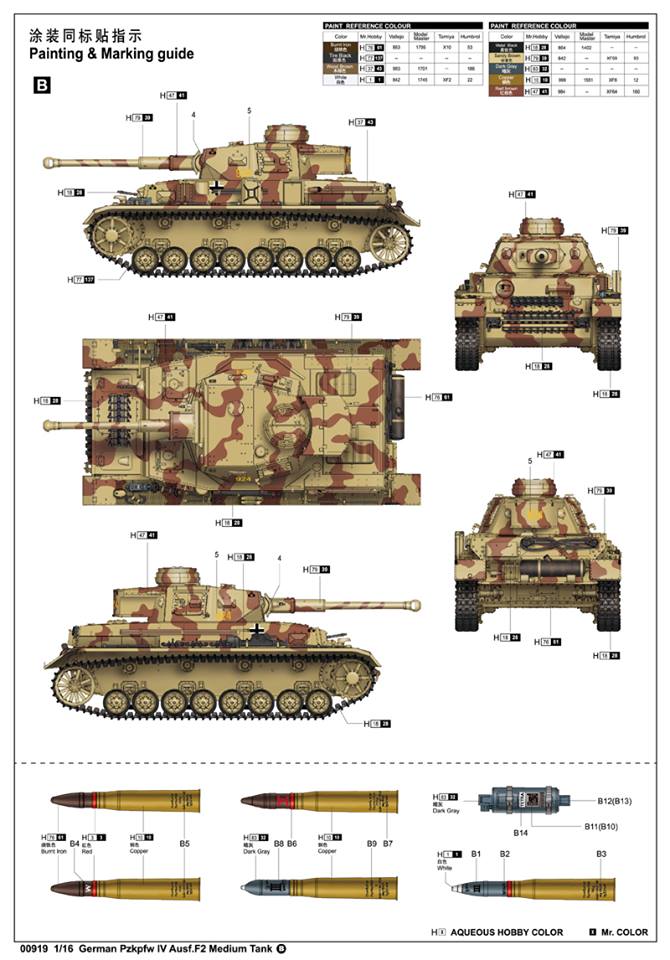 Trumpeter 1/16 German Pzkpfw IV Ausf.F2 Medium Tank