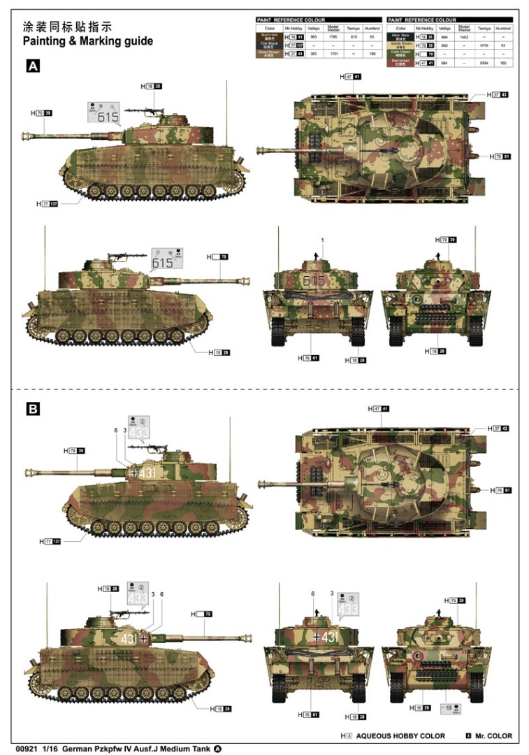 Trumpeter 1/16 German Pzkpfw IV Ausf.J Medium Tank - Click Image to Close