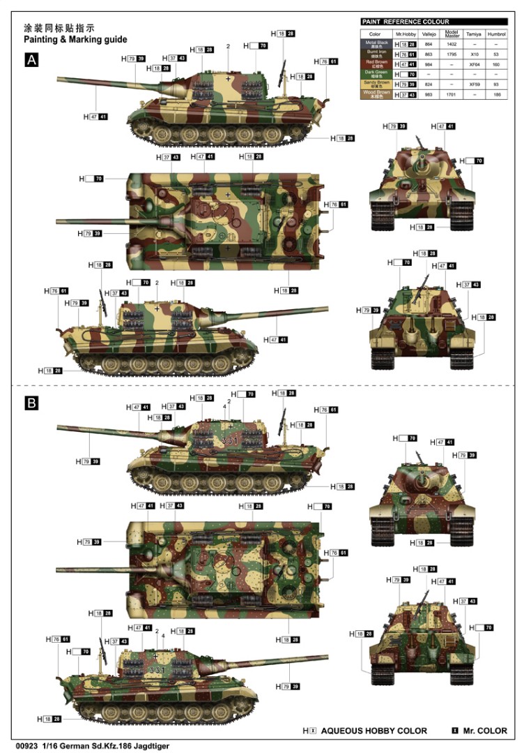 Trumpeter 1/16 German Sd.Kfz.186 Jagdtiger - Click Image to Close