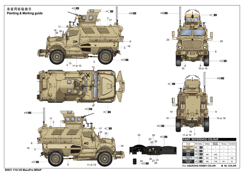 Trumpeter 1/16 US Mauxxpro MRAP - Click Image to Close