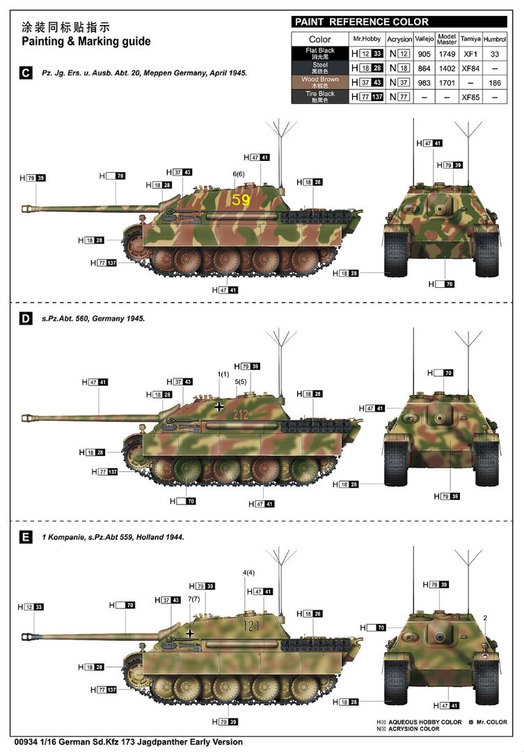 Trumpeter 1/16 German Sd.Kfz 173 Jagdpanther Early Version