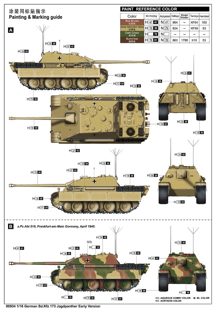 Trumpeter 1/16 German Sd.Kfz 173 Jagdpanther Early Version