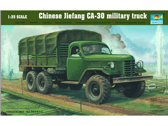 Trumpeter 1/35 Chinese Jiefang CA-30 military truck