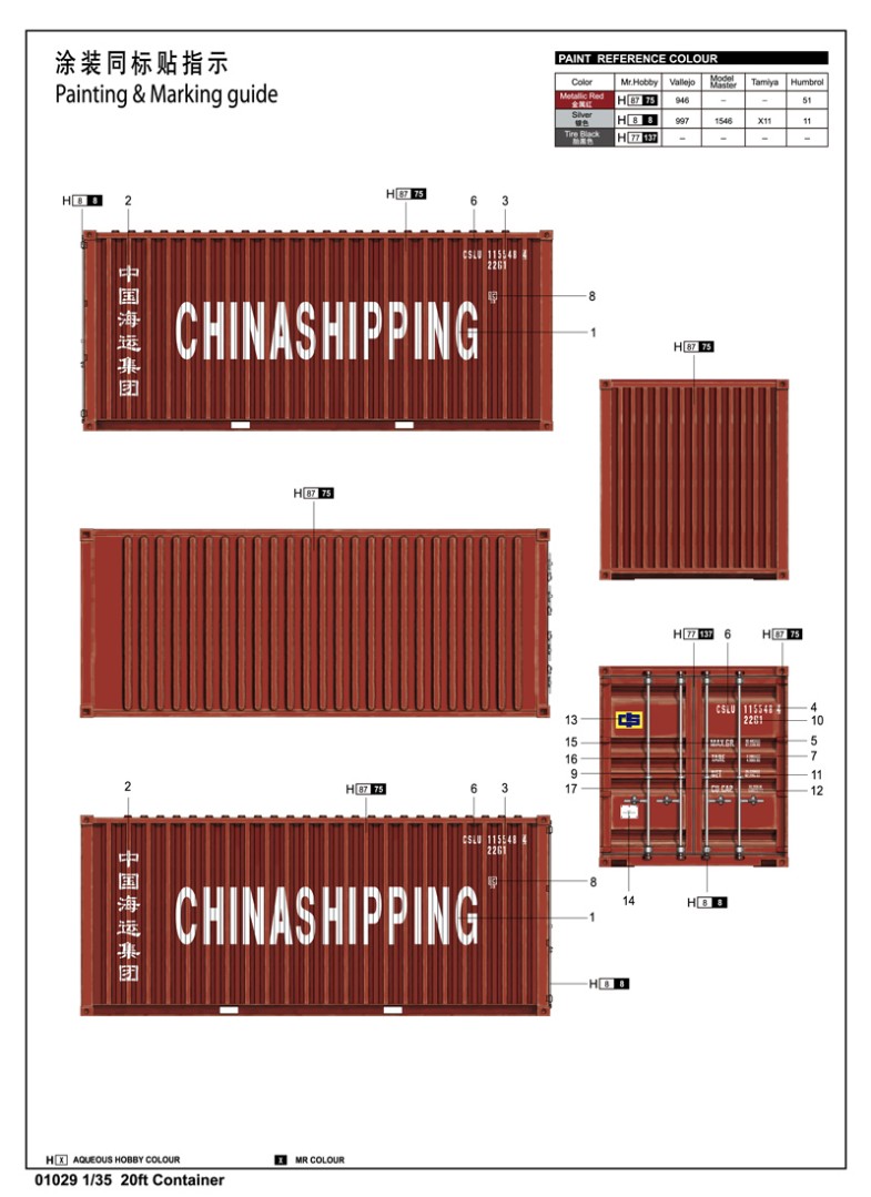 Trumpeter 1/35 20ft Container - Click Image to Close