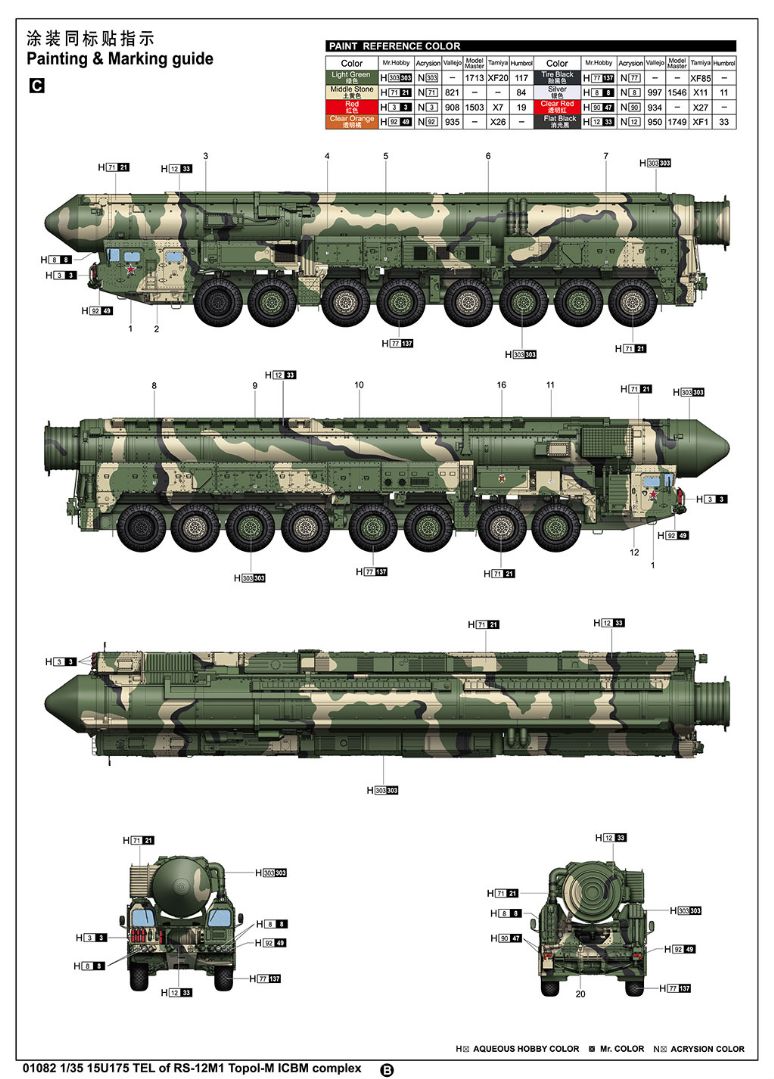 Trumpeter 1/35 15U175 TEL of RS-12M1 Topol-M ICBM complex - Click Image to Close