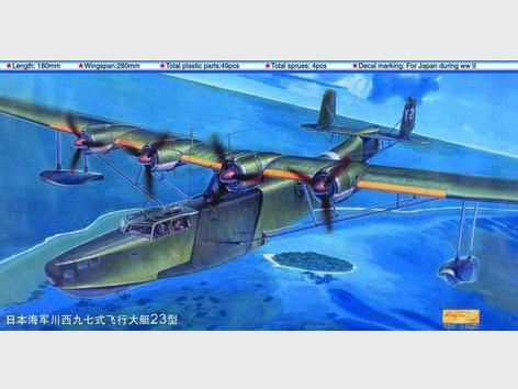 Trumpeter 1/144 JPN 97' flying boat H6K5/23 - Click Image to Close