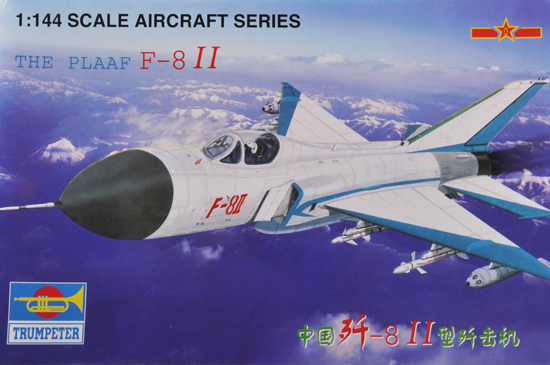 Trumpeter 1/144 Chinese F-8II - Click Image to Close