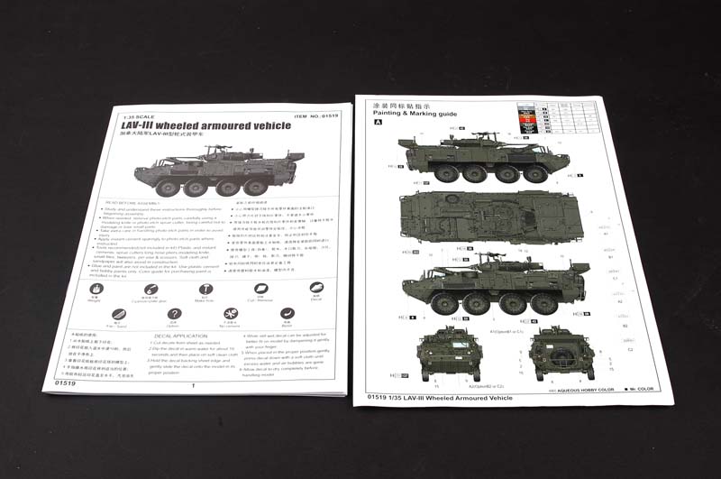 Trumpeter 1/35 LAV-III 8x8 wheeled armoured vehicle - Click Image to Close